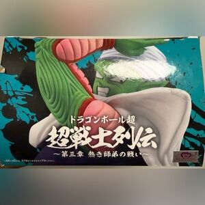 Piccolo Dragon Ball Super Bandai Figure.